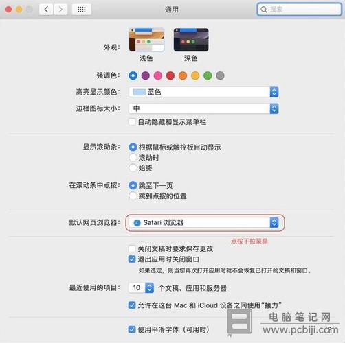 3、修改关联:双击上述路径下的“ProgID”项,将值修改为你希望设为默认浏览器的程序的“ProgID”,如果你使用Chrome作为默认浏览器,那么需要将值修改为“Chrome_WidgetWrapper”。