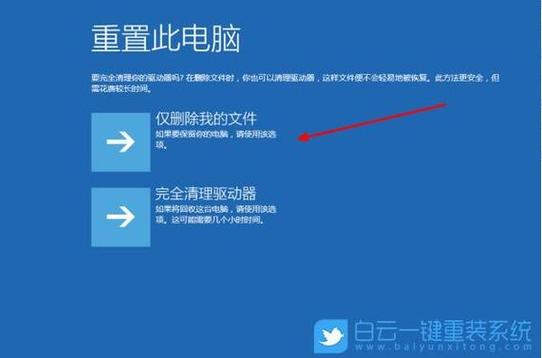 4、重启电脑:完成设置后,记得重启电脑以确保更改生效。