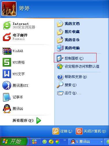 Q1:更换默认浏览器后,如何检查设置是否正确?