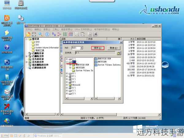 为什么选择finaldata2.0经典版?