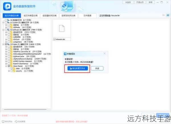 1、访问官网:前往finaldata的官方网站,找到“产品”或“下载”页面。
