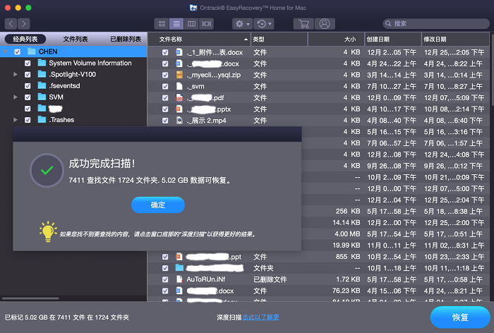通过上述解析和解答,相信你已经对finaldata2.0经典版有了更全面的了解,数据安全无小事,定期备份重要文件,使用可靠的工具进行数据恢复,是保障个人和企业数据安全的关键步骤。