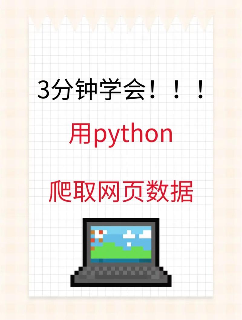 更新或降级:根据需求调整当前Python环境或依赖包的版本。