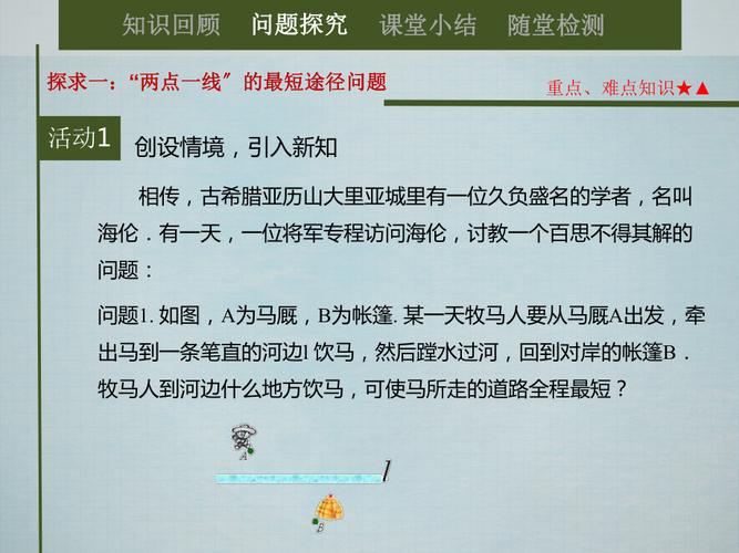 3.路径问题