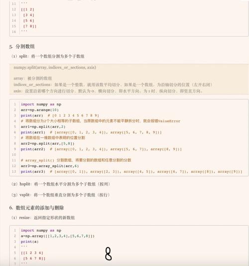 添加路径:将包含所需包的目录添加到Python的搜索路径中,使用sys.path.append('path/to/package')。