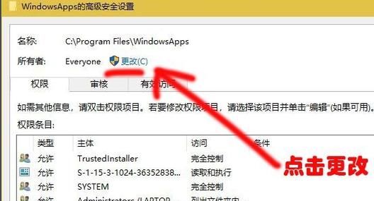 问题描述:在某些情况下,即使包已经安装,也可能因为文件权限问题无法访问。