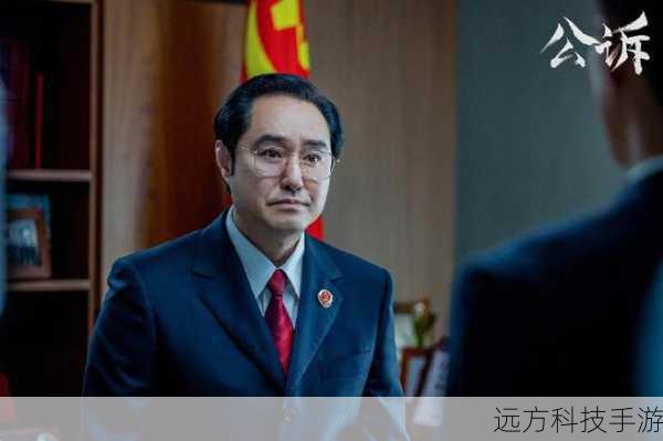 公诉第 13 集剧情介绍: