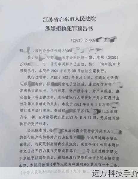 在本集中,安旎和同事们继续调查一起重大案件,他们发现,犯罪嫌疑人涉嫌贪污受贿的金额高达数亿,涉及到多家知名企业和政府部门,在经过一番艰苦的调查和取证后,他们终于找到了关键证据,将犯罪嫌疑人绳之以法。