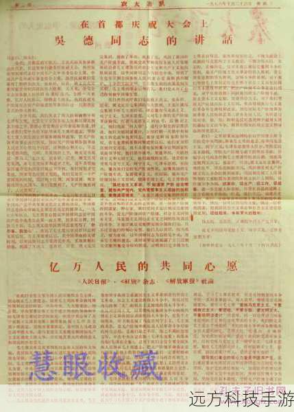 就在他们准备庆祝胜利的时候,却接到了一个紧急电话,原来,何陆源在执行任务时被犯罪嫌疑人绑架了,犯罪嫌疑人威胁要杀死何陆源,除非检察院放弃对他们的起诉,安旎和同事们心急如焚,他们知道如果不尽快救出何陆源,他就会有生命危险。