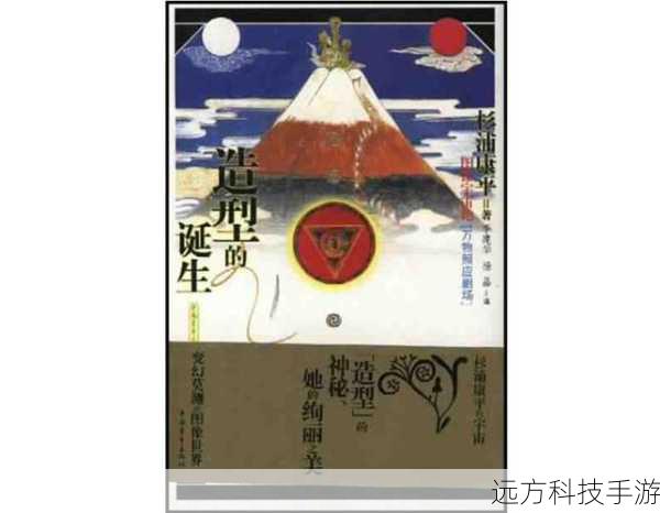 在经过一番深思熟虑后,安旎决定采取一个大胆的行动,她利用自己的智慧和经验,巧妙地布局,让犯罪嫌疑人相信自己已经放弃了对他们的起诉,她在犯罪嫌疑人放松警惕的时候,突然发动攻击,成功地解救了何陆源。