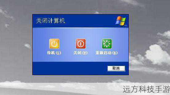 3、重启计算机:完成设置后,重启电脑,看看开机速度是否有所提升。