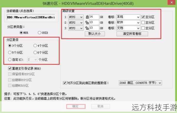 2、选择需要整理的磁盘:通常选择C盘,因为这是Windows系统所在的分区。
