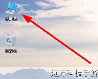 4、重启计算机:整理完成后,重启电脑,检查桌面图标加载速度是否有改善。