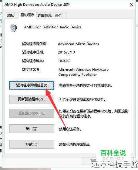 1、检查驱动程序更新:使用设备管理器检查并更新显卡、声卡等硬件驱动程序,确保它们是最新的版本。