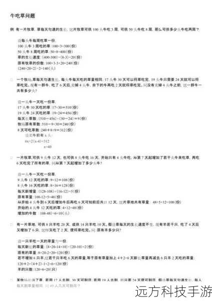 问题解答: