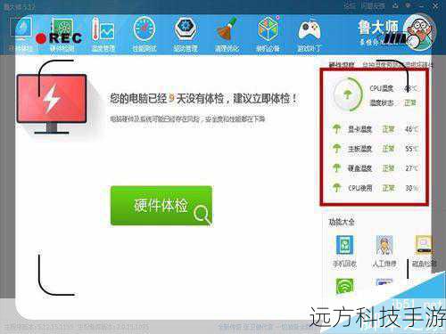 Q2:更新驱动程序和操作系统后,发现电脑反而更卡了,怎么办?