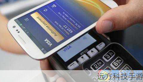 3、NFC功能详解: