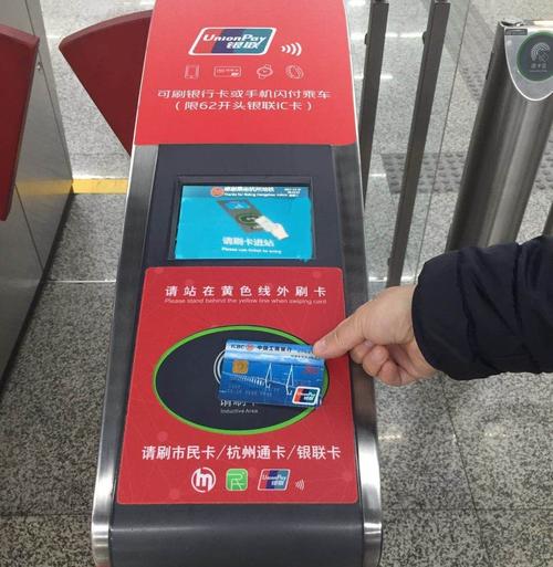 c) 公交卡充值:无需排队等待,通过手机即可轻松完成公交卡充值。