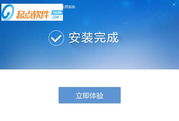 正式安装步骤