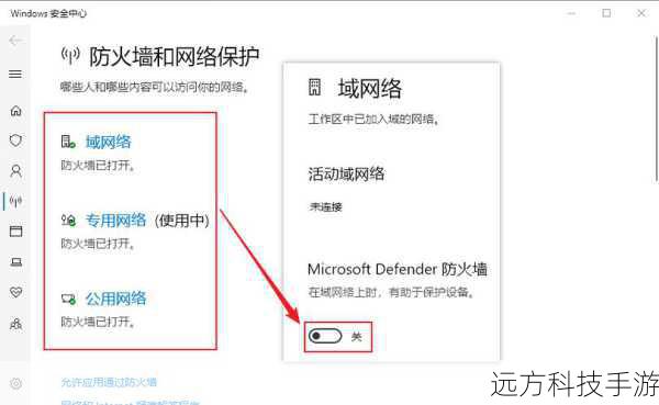 原因:某些防火墙或安全软件可能会阻止或限制特定网站或服务的访问,从而影响网速。