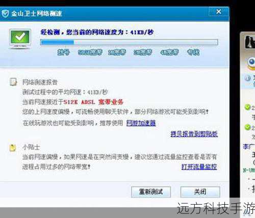 问题一: 如果我经常遇到网速不稳定的情况,应该如何排查问题?