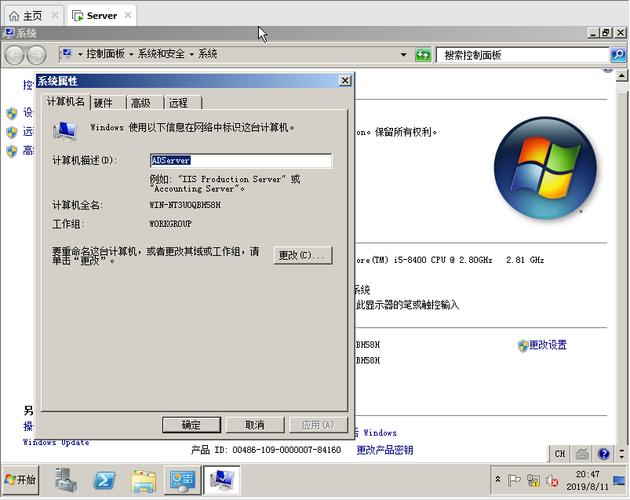 兼容的操作系统:本文将专注于Windows Server操作系统,确保你的计算机或硬件支持Windows Server的安装。