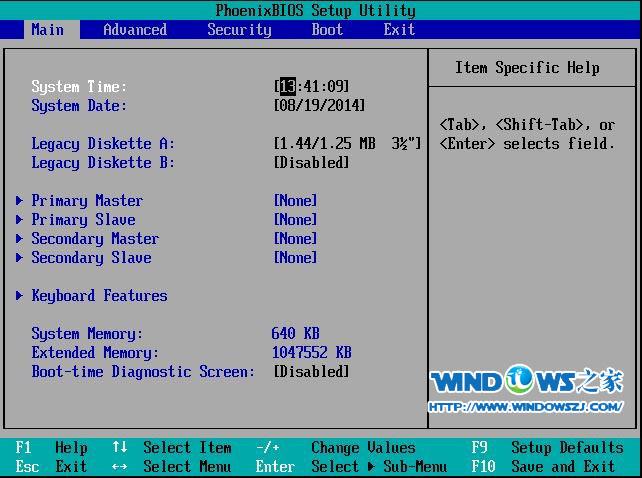 - 将Windows Server安装光盘放入光驱,启动服务器,进入BIOS设置,确保从光盘启动。