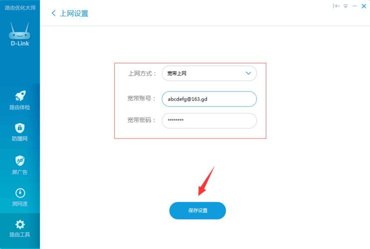 - 安装完成后,首次登录时会要求设置密码和管理员账户,按照提示进行操作。