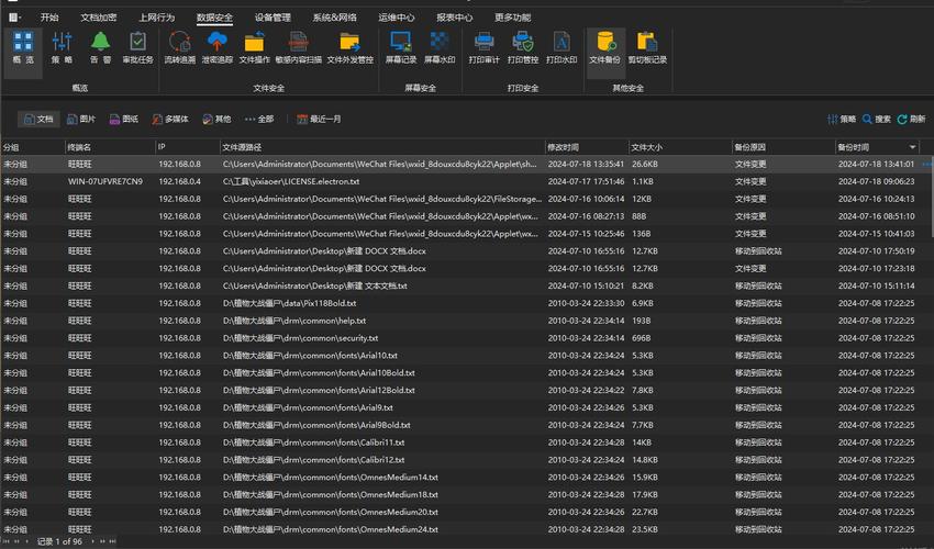 - 定期备份重要数据,以防意外丢失。