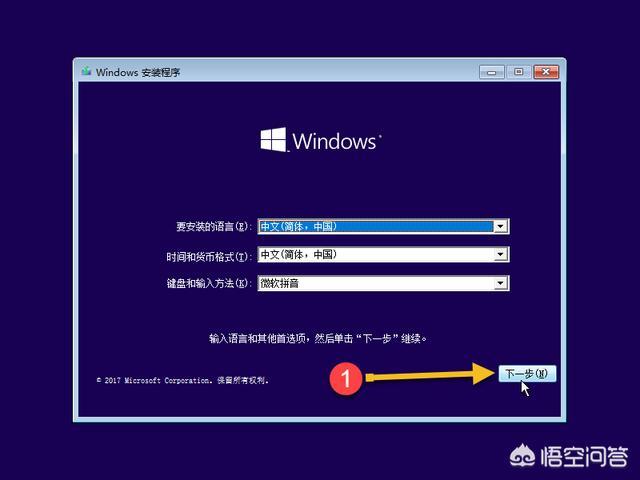 1、如何在安装过程中自定义分区?