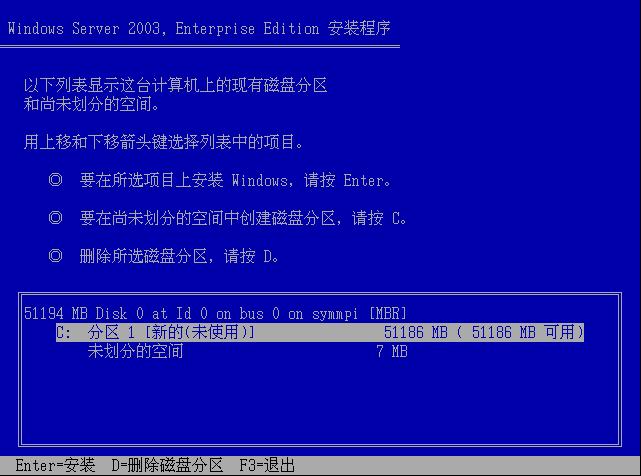 在安装Windows Server时,可以使用“自定义(高级)”选项来自定义硬盘分区,点击“驱动器选项(高级)”,然后选择要格式化或调整大小的分区,根据需要调整大小并创建新的分区。