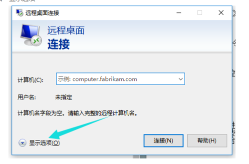 2、服务器安装后如何远程访问?