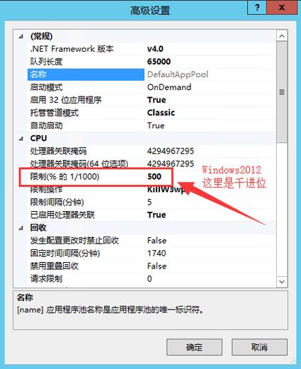 3、服务器安装后如何进行性能优化?
