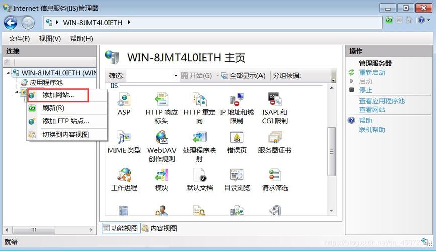 通过上述步骤和建议,即使是新手也能轻松完成IBM Win服务器的搭建与维护,为企业的数字化转型奠定坚实的基础。