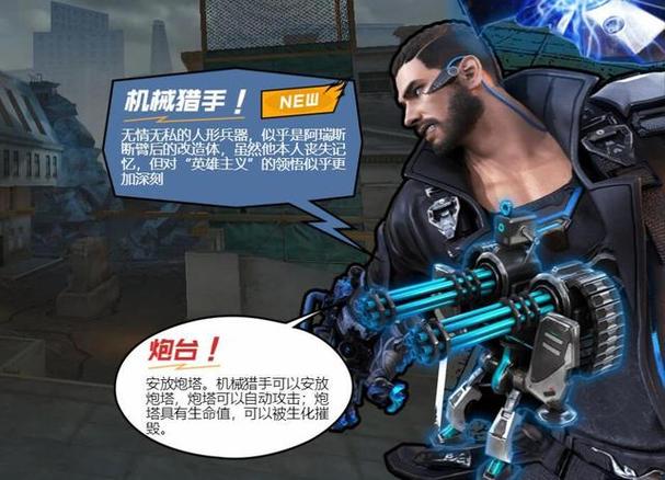 无情猎手:增加移动速度,提高飞机的追击和逃脱能力。