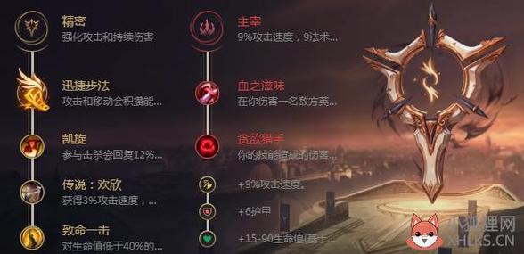 3、破败王者之刃:增加攻击力和生命值,被动效果提升攻击时的吸血能力,适合飞机在中期团战中的续航。