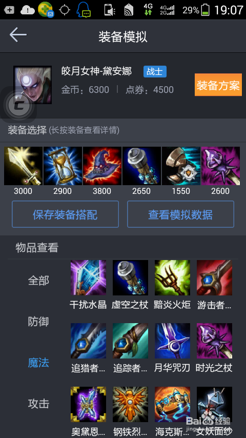 1、为什么飞机中单选择点燃与雷霆领主的疯狂?