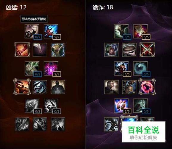 3、飞机中单出装的关键点是什么?
