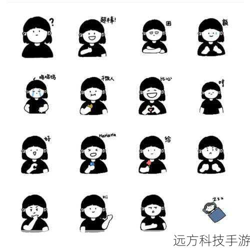 第二步:设计你的表情