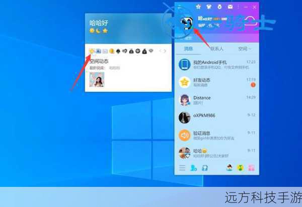 1、登录QQ:打开QQ应用,登录你的账号。