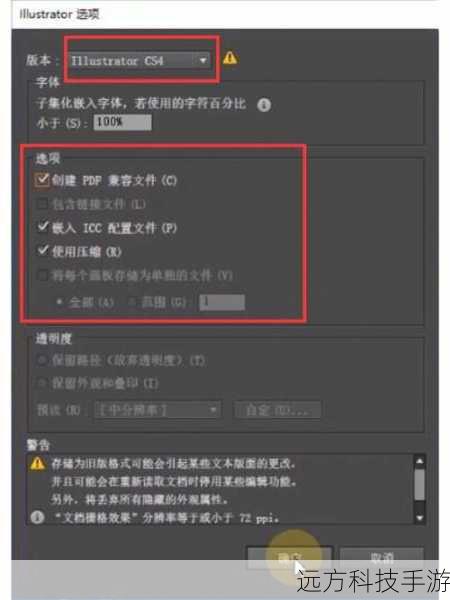 3、导入表情:选择你之前保存的PNG文件,等待导入完成,如果文件较多,可能需要一些时间。