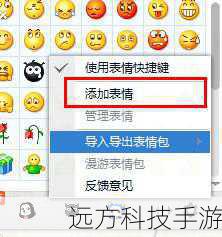 问题1:如何在QQ上找到自定义的表情?