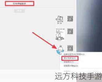 答案:在QQ聊天窗口中,点击下方的笑脸图标,然后在弹出的菜单中选择“自定义表情”,这里你可以看到你上传的所有自定义表情,以及根据不同的分类查看。