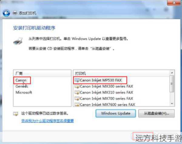 1、更新驱动程序:访问制造商的官方网站,查找并下载最新版本的音频驱动程序进行安装。