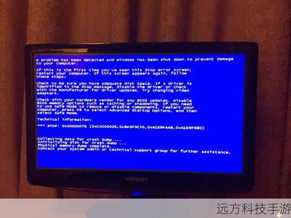 原因二:硬件故障