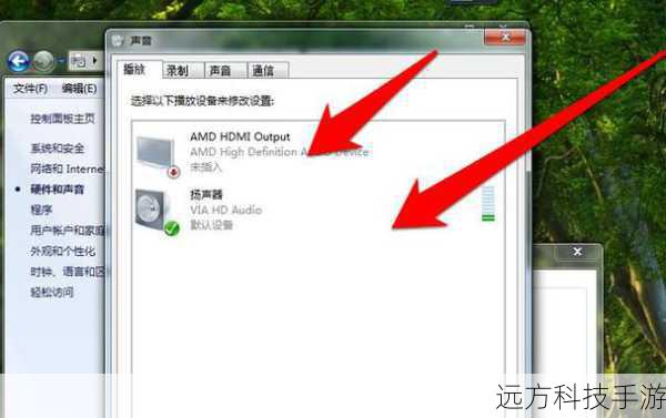 1、检查硬件连接:确保所有音频设备(扬声器、耳机等)正确连接到电脑,并且没有松动或损坏的迹象。