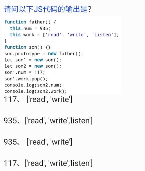 ### 1. 行内JavaScript