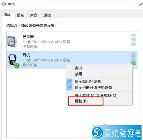 2、更换设备:尝试使用不同的扬声器或耳机,看是否能解决问题,如果其他设备正常工作,那么问题可能出在原设备上。