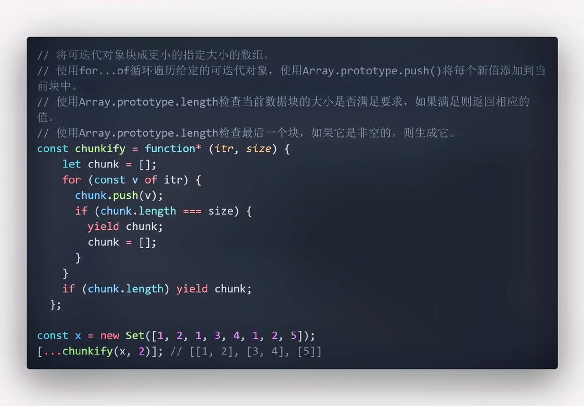 ### 2. 内部JavaScript