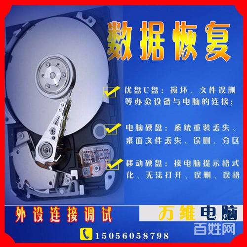3、专业检查:如果自行检查未发现问题,建议联系电脑维修服务进行进一步诊断。